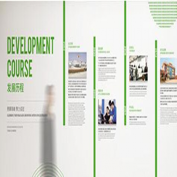 企业发展历程墙设计的8大要素